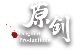原创 | Original Productions