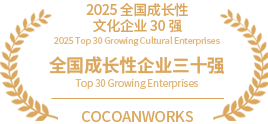 Top 30 High-Growth Cultural Enterprises in China (2025)