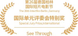 26th Berlin International Short Film Festival (Germany): Special Jury Prize in the International Competition Section